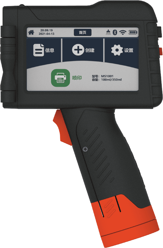 Xeme Portable Handheld Inkjet Printer (0.5