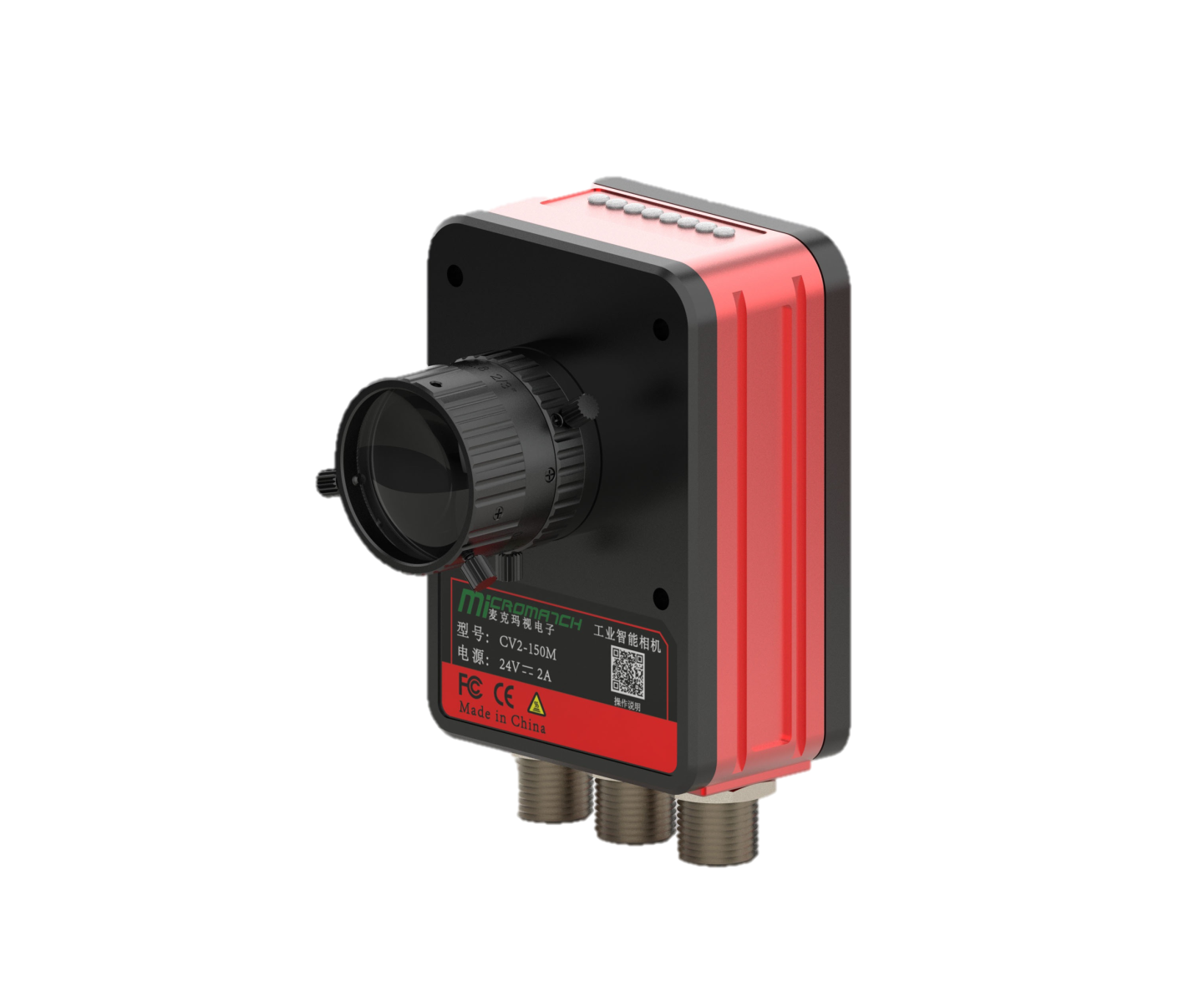 V3 Smart Camera